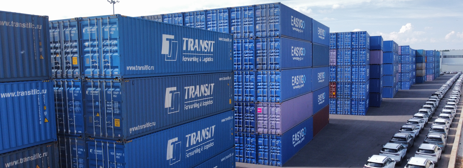 Контейнерный терминал